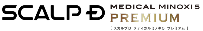 スカルプＤ メディカルミノキ5 プレミアム