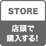 STORE