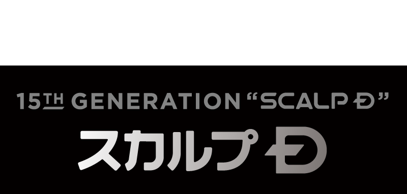 スカルプD